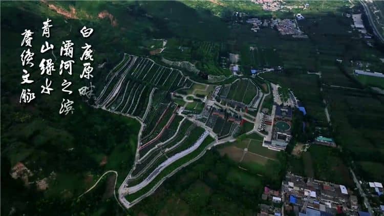如何根據(jù)西安霸陵墓園新區(qū)的地址信息，規(guī)劃前往該墓園的交通路線？