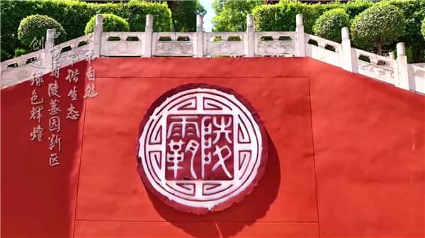 霸陵墓園新區(qū)清明節(jié)期間提供的免費祭拜服務有哪些？