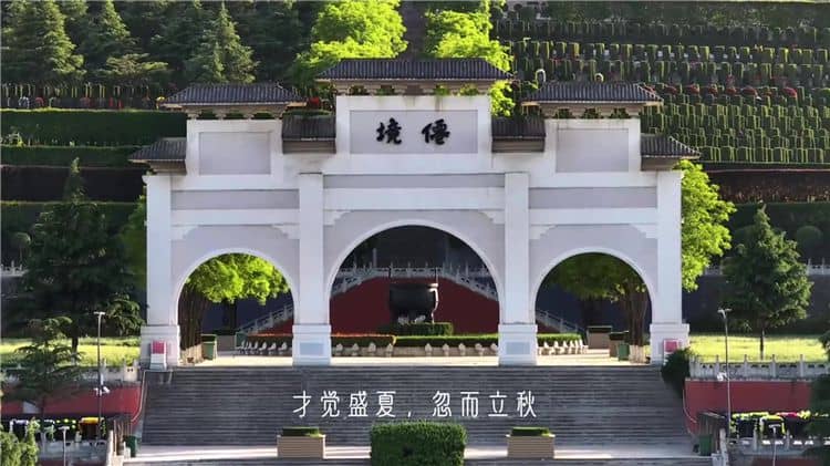 西安霸陵墓園地形特點(diǎn)概括