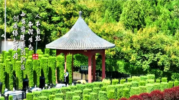 西安霸陵墓園新區(qū)位于哪個區(qū)域，具體地址是什么？如何方便地前往？