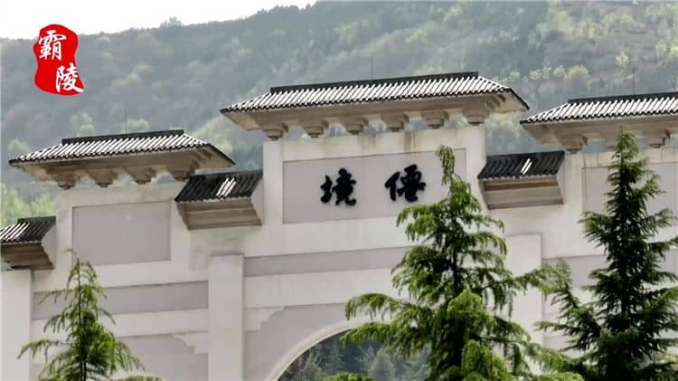西安霸陵墓園新區(qū)提供哪些類型的安葬方式?