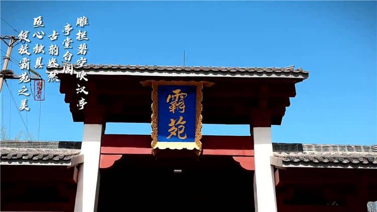西安霸陵墓園新區(qū)，霸陵墓園免費派車參觀