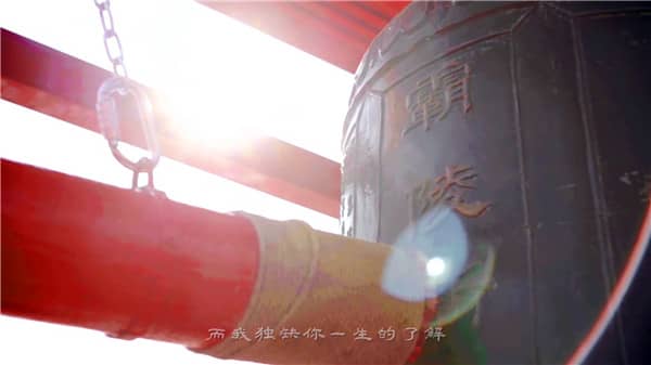 西安霸陵墓園距市區(qū)僅十余公里，232路公交車可直達(dá)