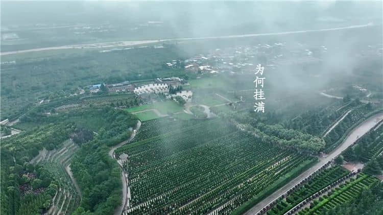 西安霸陵墓園新區(qū)，你不能錯過的新資訊！