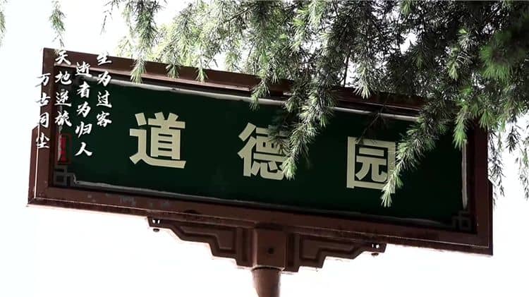 西安霸陵墓園新區(qū)是否提供殯葬用品的購買服務(wù)？