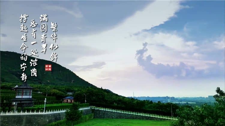 走進(jìn)霸陵墓園新區(qū)實(shí)操基地，把優(yōu)秀的殯葬理念及實(shí)務(wù)學(xué)以致用