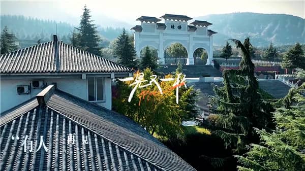 西安霸陵公墓管理費標(biāo)準(zhǔn)