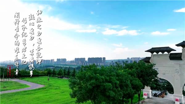 安霸陵墓園里有幾個(gè)園區(qū)