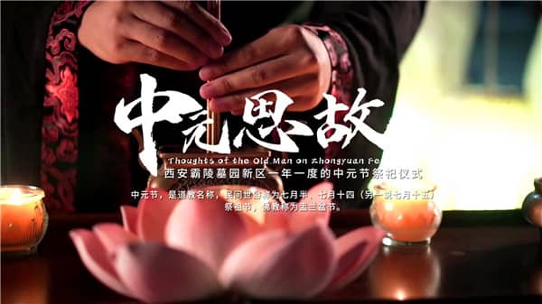 西安老霸陵墓園電話(huà)