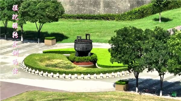 西安霸陵墓園園區(qū)劃分及特色安葬模式解析