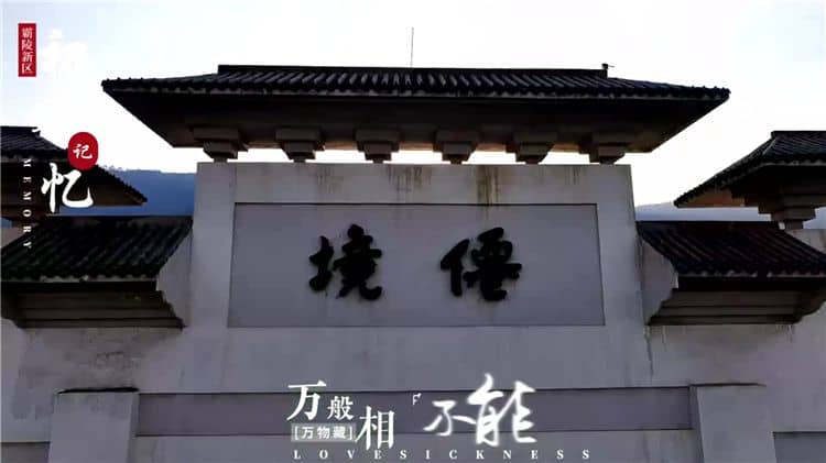 西安霸陵墓園新區(qū)，寧?kù)o安詳?shù)木坝^陵園