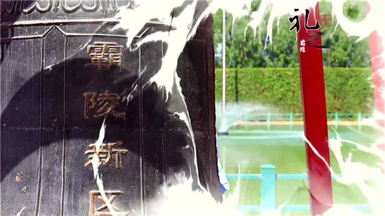 在西安霸陵墓園新區(qū)選定墓位后，需要繳納哪些款項(xiàng)并領(lǐng)取哪些手續(xù)資料？