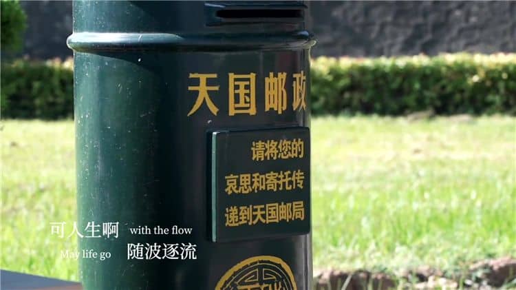 西安霸陵墓園新區(qū)提供飲水、祭祀鮮花等暖心服務