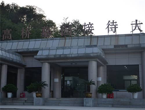 西安高橋墓園的環(huán)境和設(shè)施如何？