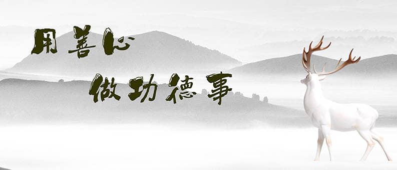 白鹿原墓園作為安葬逝者的寶地，其風(fēng)水如何？