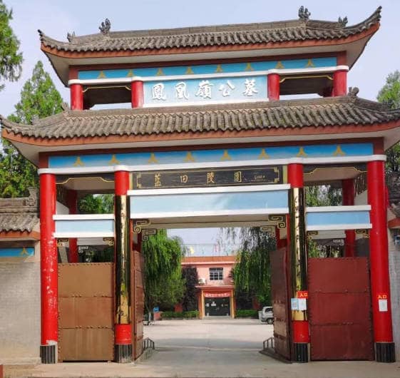 西安鳳凰嶺公墓是否提供在線預(yù)約和咨詢服務(wù)？