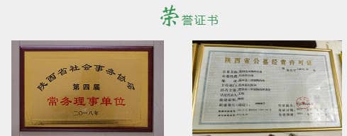 西安鳳凰嶺墓園開放狀態(tài)及參觀指南：確保順利參觀，尊重逝者