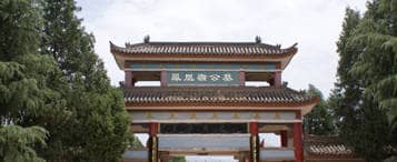 陜西省西安市鳳凰嶺墓園：靜謐之地，永恒安息