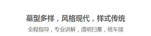 藍(lán)田鳳凰嶺公墓的環(huán)境與設(shè)施介紹
