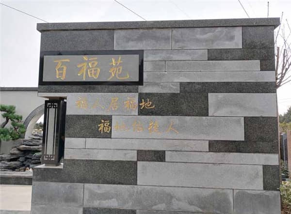 西安北邊有哪些墓園名稱，購墓必看