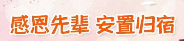 西安有哪些公墓提供壁葬服務(wù)，并且這些公墓的環(huán)境如何？