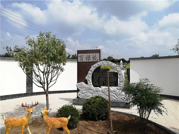 西安新開墓園，引領綠色殯葬新風尚