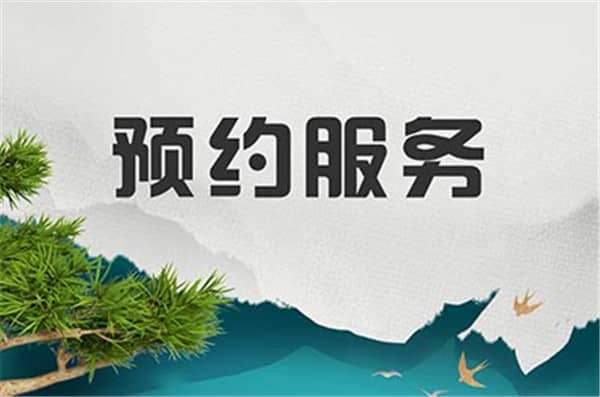 壁葬是否會讓家屬覺得不夠莊重或缺乏儀式感？深度探討