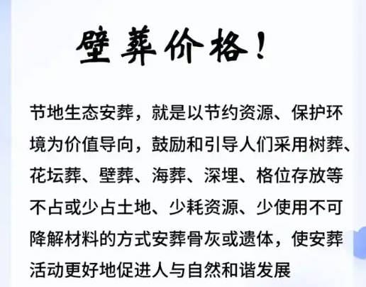 西安墓碑寬度選擇：尊重習俗與實用并重