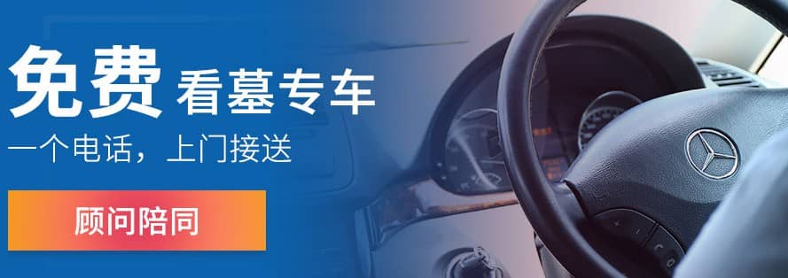 西安鳳棲園春日環(huán)境有何特色？