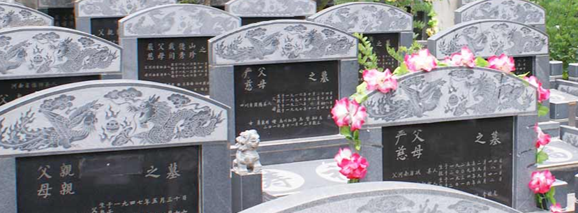 西安公墓地址在哪里，安妥無(wú)虞