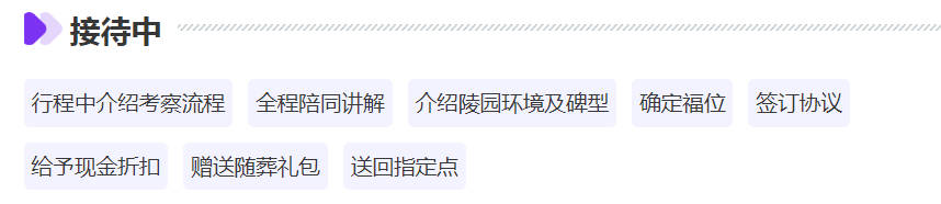 陪同掃墓時是否需要佩戴避邪吉祥物？
