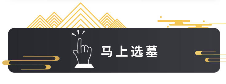 骨灰寄存區(qū)域個(gè)性化布置有哪些限制嗎