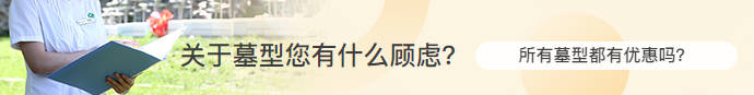 “報得三春暉，誰言寸心草”——殯葬文化的情感表達