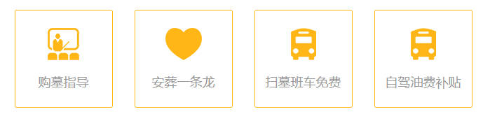 清明節(jié)掃墓時間選擇：越早越好嗎？
