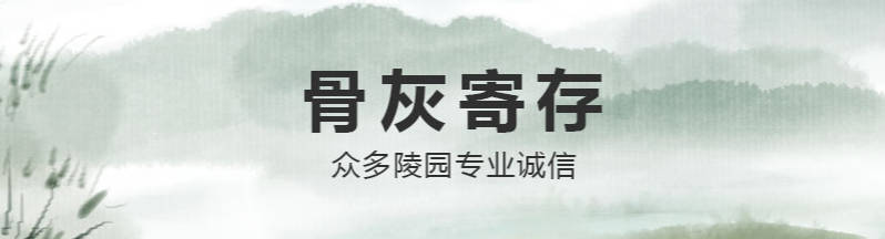 臥碑是什么？與傳統(tǒng)立碑有何不同？
