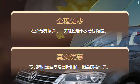 靈堂布置與祭拜儀式中的文化意義是什么？