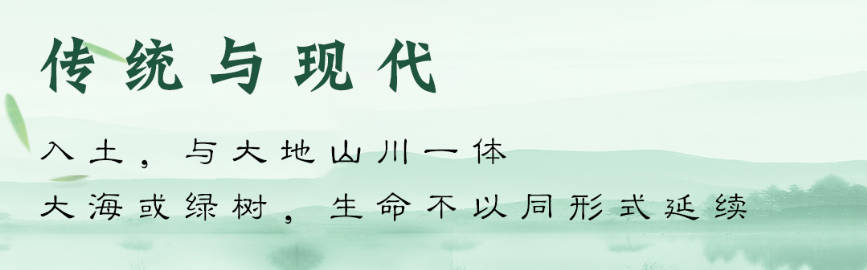 西安陵園家族墓型全解析：寧?kù)o致遠(yuǎn)，傳承家族記憶