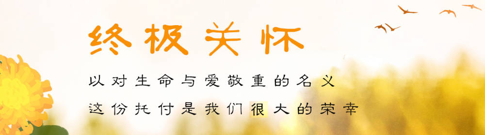 掃墓當日出發(fā)時間：有何講究？